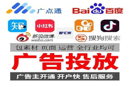 提升广告转化率：sem竞价托管代运营秘籍