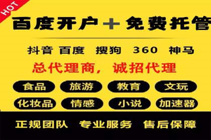推广开户费用预算技巧